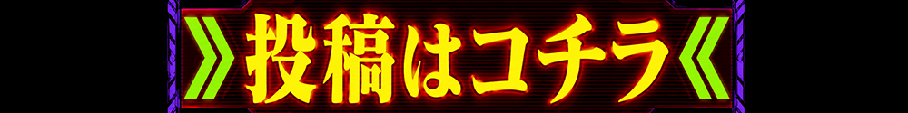 殿堂入り