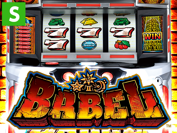 新巨人の星エラー台本 新巨人の星エラー台本 パチ＆スロ必勝本｜パチ＆スロの