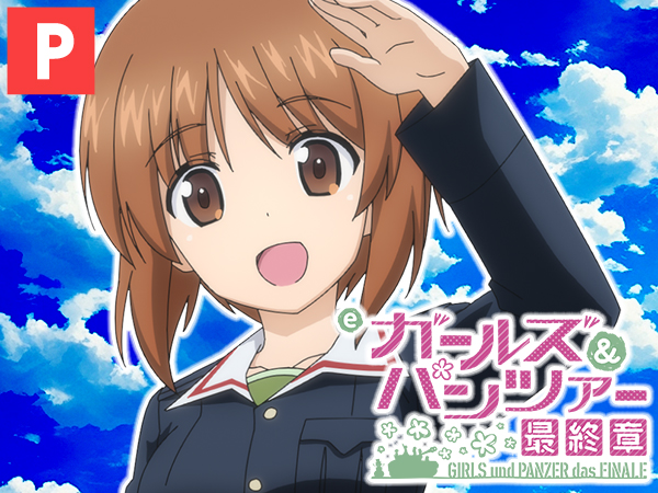 パチ＆スロ必勝本｜パチ＆スロの解析・攻略情報