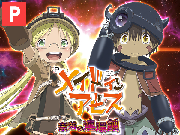 新巨人の星エラー台本 新巨人の星エラー台本 パチ＆スロ必勝本｜パチ＆スロの