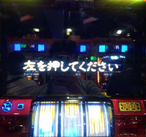 パチ&スロ必勝本 / パチンコ・パチスロ攻略