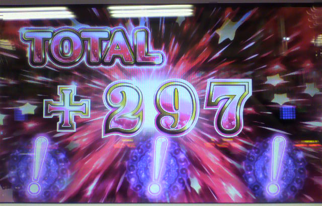 超速!!必勝本SP / パチンコ・パチスロ攻略