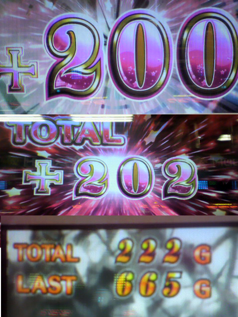 超速!!必勝本SP / パチンコ・パチスロ攻略