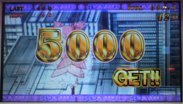 超速!!必勝本SP / パチンコ・パチスロ攻略