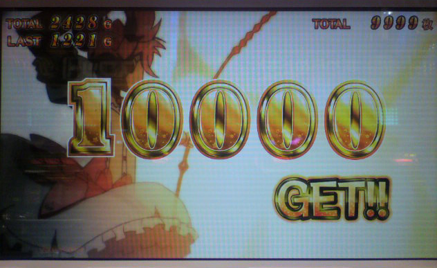 超速!!必勝本SP / パチンコ・パチスロ攻略