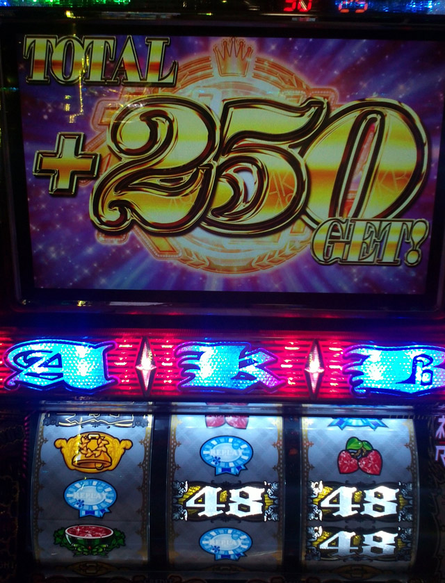 超速!!必勝本SP / パチンコ・パチスロ攻略