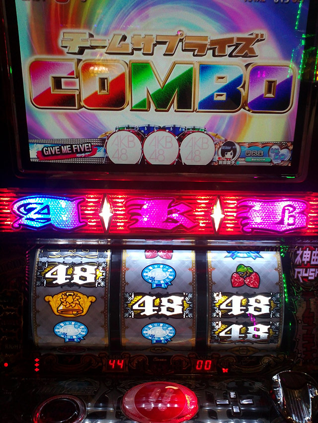 超速!!必勝本SP / パチンコ・パチスロ攻略