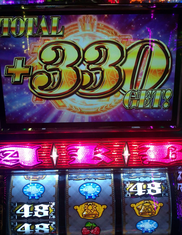 超速!!必勝本SP / パチンコ・パチスロ攻略