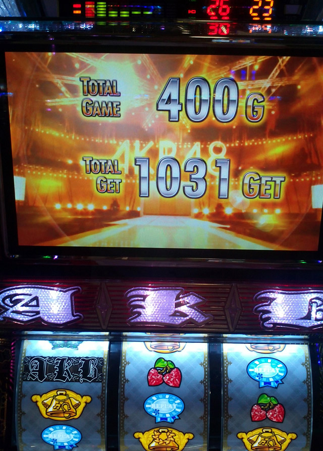 超速!!必勝本SP / パチンコ・パチスロ攻略