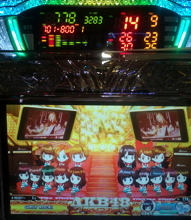 超速!!必勝本SP / パチンコ・パチスロ攻略
