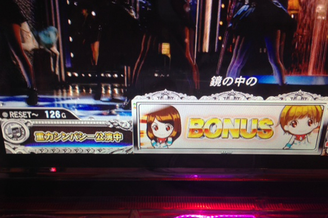 超速!!必勝本SP / パチンコ・パチスロ攻略