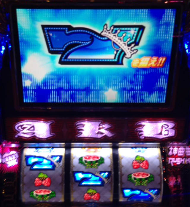 超速!!必勝本SP / パチンコ・パチスロ攻略