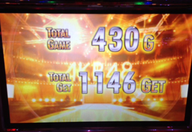 超速!!必勝本SP / パチンコ・パチスロ攻略