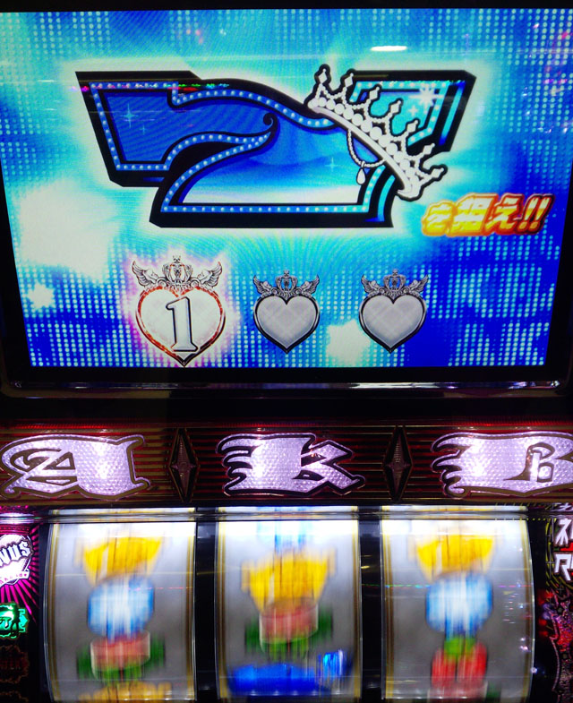 超速!!必勝本SP / パチンコ・パチスロ攻略