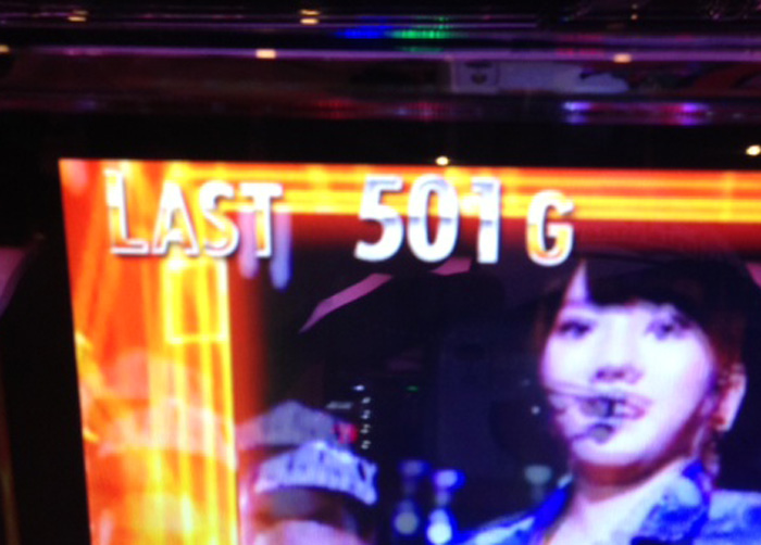 超速!!必勝本SP / パチンコ・パチスロ攻略