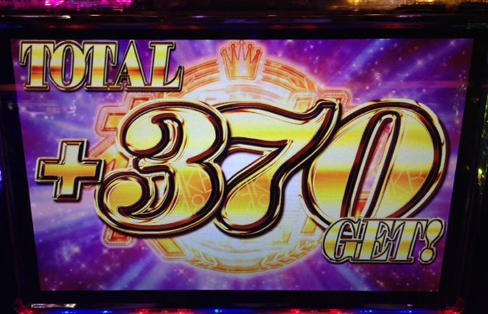 超速!!必勝本SP / パチンコ・パチスロ攻略