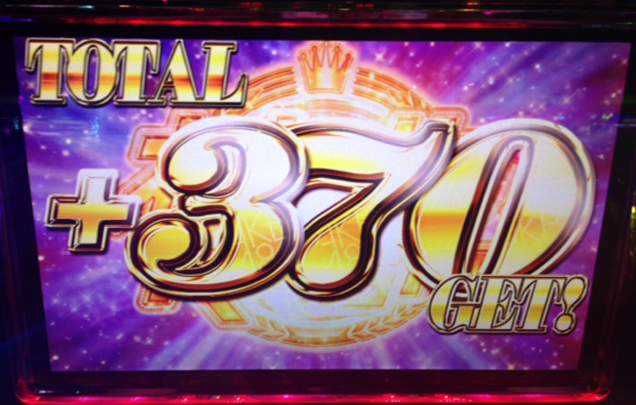 超速!!必勝本SP / パチンコ・パチスロ攻略