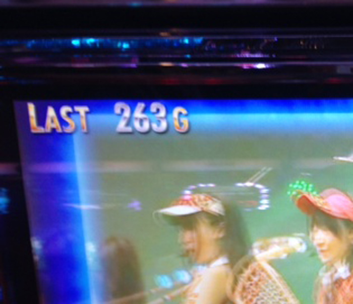 超速!!必勝本SP / パチンコ・パチスロ攻略