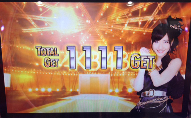 超速!!必勝本SP / パチンコ・パチスロ攻略