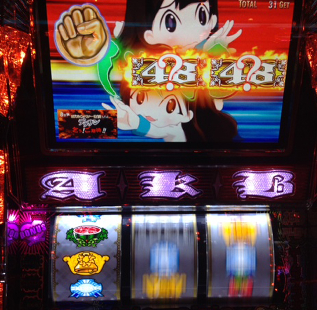 超速!!必勝本SP / パチンコ・パチスロ攻略