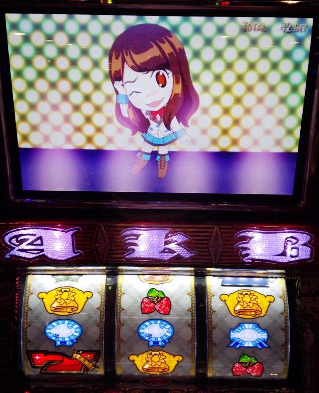 超速!!必勝本SP / パチンコ・パチスロ攻略