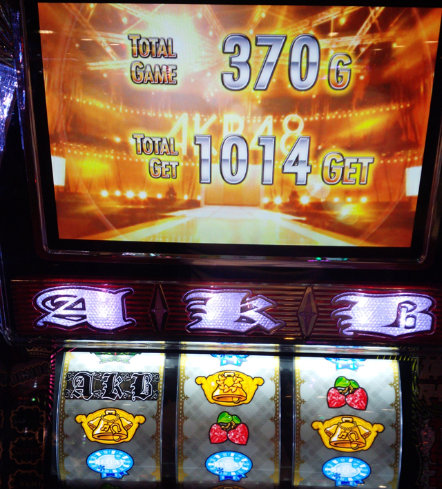 超速!!必勝本SP / パチンコ・パチスロ攻略
