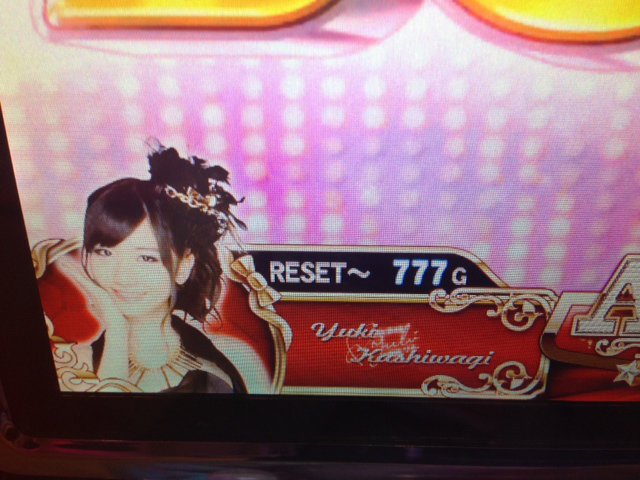 超速!!必勝本SP / パチンコ・パチスロ攻略