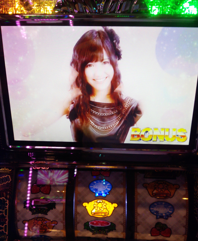 超速!!必勝本SP / パチンコ・パチスロ攻略