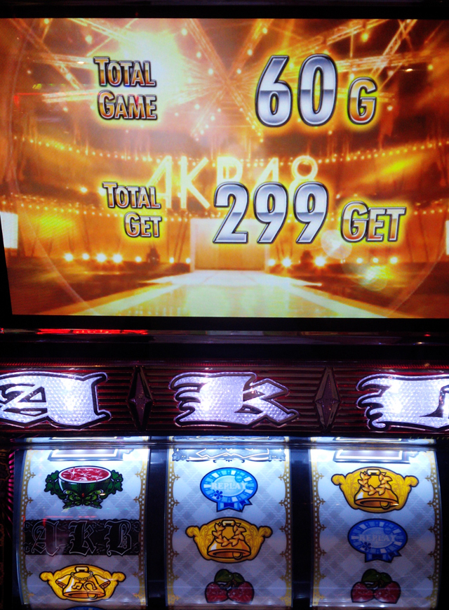 超速!!必勝本SP / パチンコ・パチスロ攻略