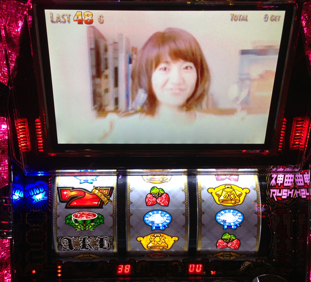 超速!!必勝本SP / パチンコ・パチスロ攻略