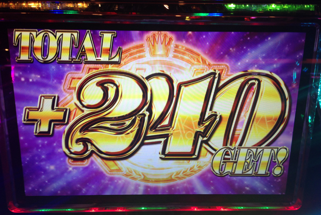 超速!!必勝本SP / パチンコ・パチスロ攻略