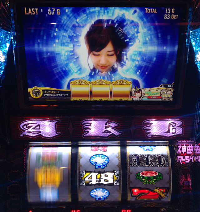 超速!!必勝本SP / パチンコ・パチスロ攻略