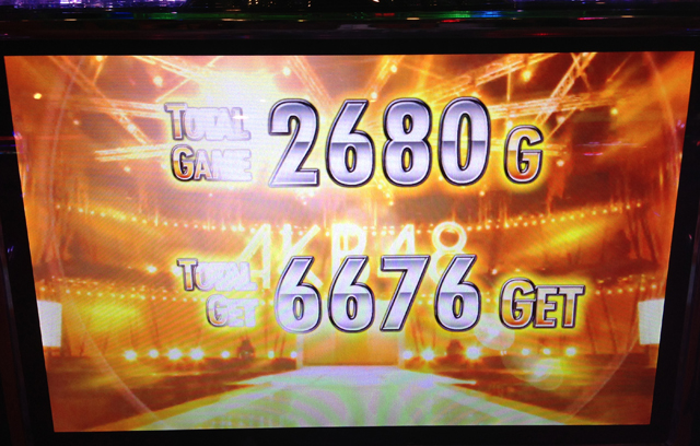 超速!!必勝本SP / パチンコ・パチスロ攻略