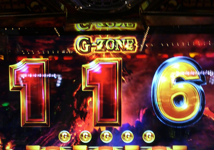 超速!!必勝本SP / パチンコ・パチスロ攻略