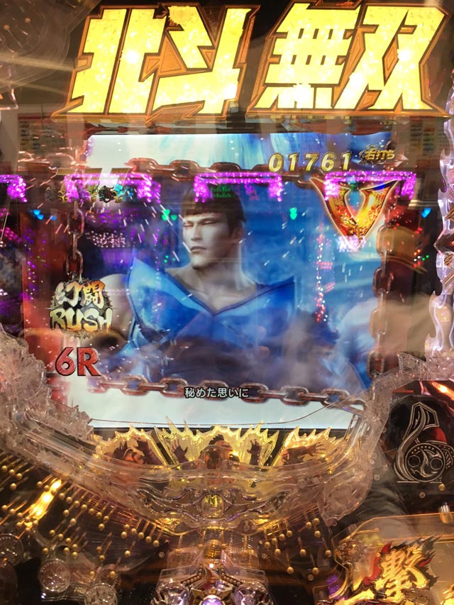 パチ&スロ必勝本 / パチンコ・パチスロ攻略
