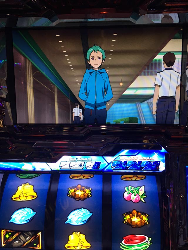 パチ&スロ必勝本 / パチンコ・パチスロ攻略