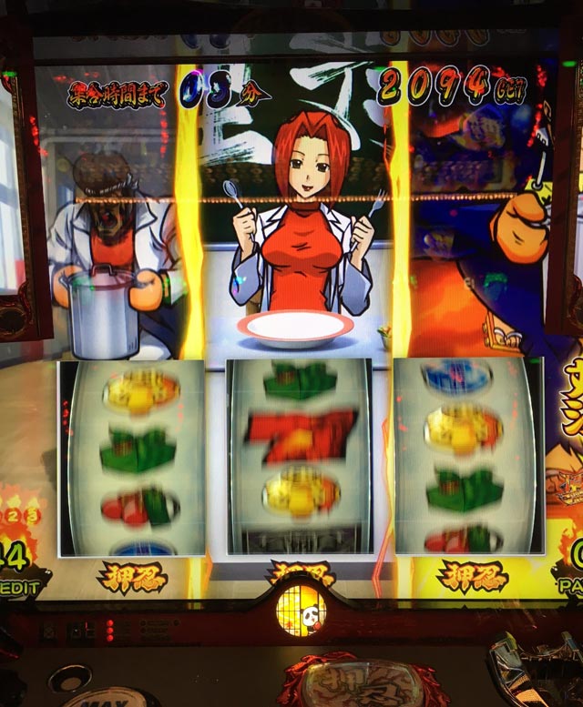 パチ&スロ必勝本 / パチンコ・パチスロ攻略