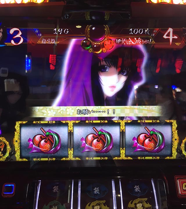 パチ&スロ必勝本 / パチンコ・パチスロ攻略