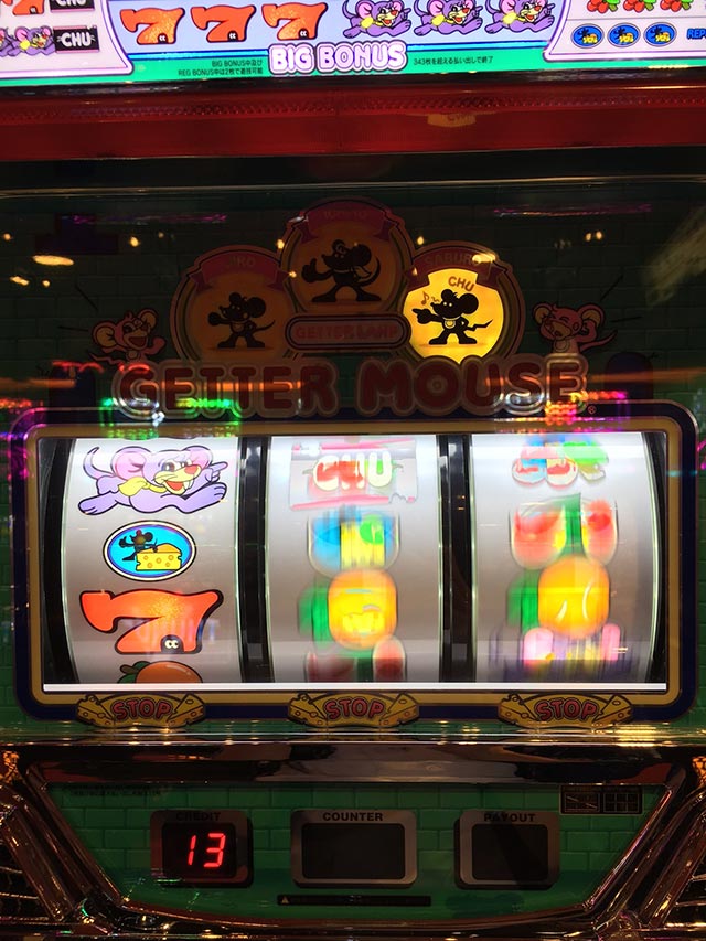 パチ&スロ必勝本 / パチンコ・パチスロ攻略