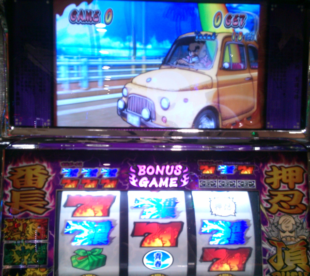 超速!!必勝本SP / パチンコ・パチスロ攻略