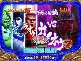 マゴさん専用　北斗の拳修羅の国編（カイオウパネル）不要機仕様　実機 マゴさん専用 北斗の拳修羅の国編（カイオウパネル）不要機仕様 実機