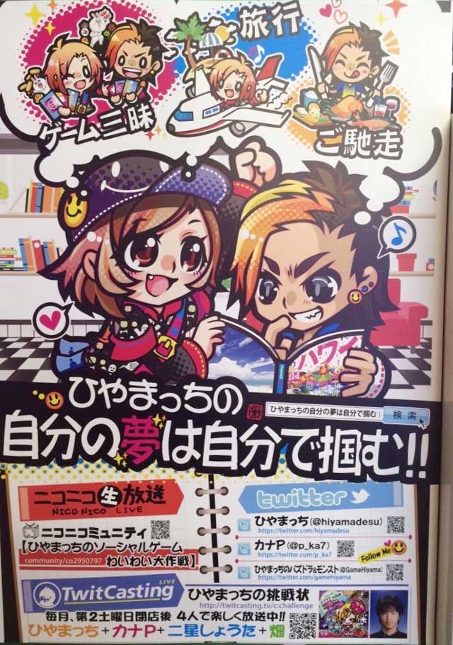 パチ&スロ必勝本 / パチンコ・パチスロ攻略