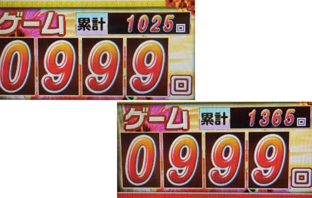 パチ&スロ必勝本 / パチンコ・パチスロ攻略