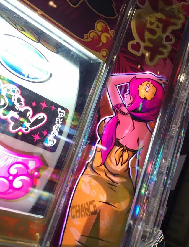 パチ&スロ必勝本 / パチンコ・パチスロ攻略