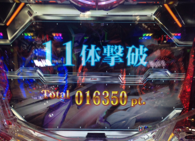 パチ&スロ必勝本 / パチンコ・パチスロ攻略