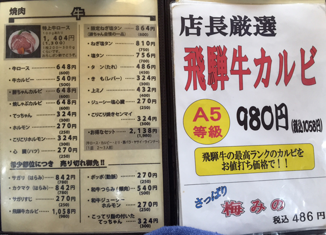 パチ&スロ必勝本 / パチンコ・パチスロ攻略
