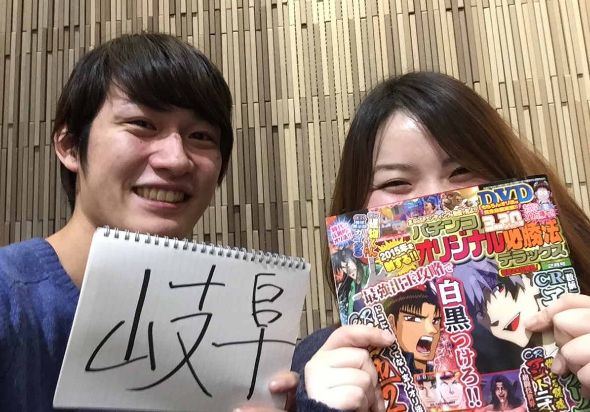 パチ&スロ必勝本 / パチンコ・パチスロ攻略