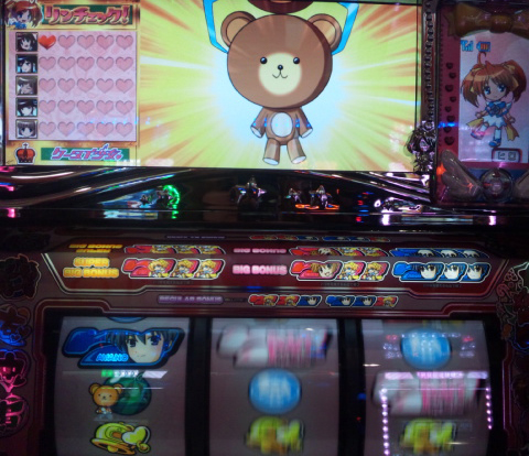 超速!!必勝本SP / パチンコ・パチスロ攻略