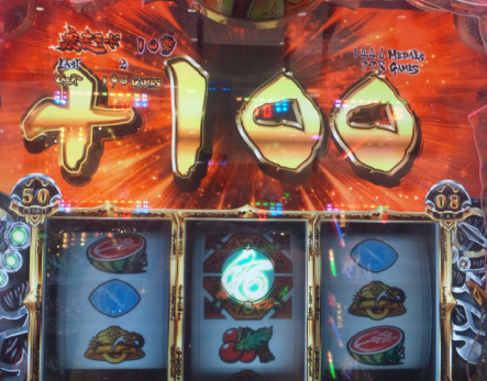 超速!!必勝本SP / パチンコ・パチスロ攻略