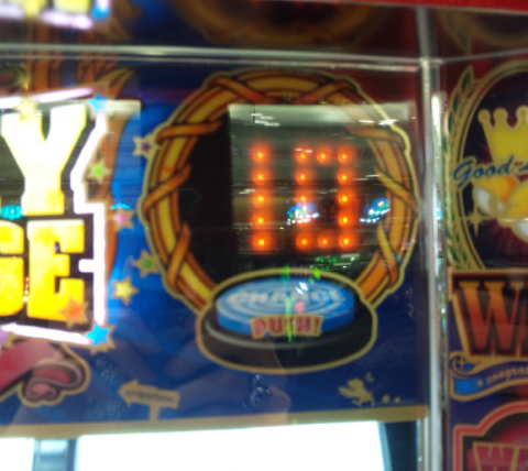 超速!!必勝本SP / パチンコ・パチスロ攻略